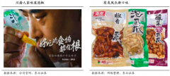 休闲食品品牌策划之三大战略性品牌资产打造