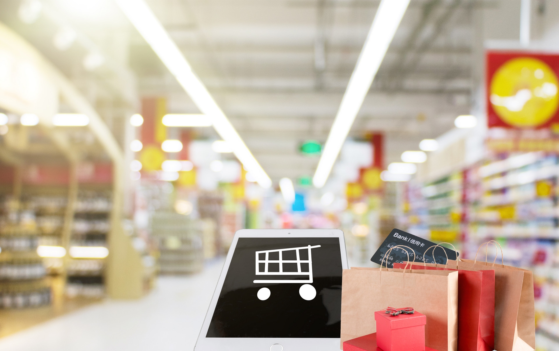 折扣新零售“围地三战略”